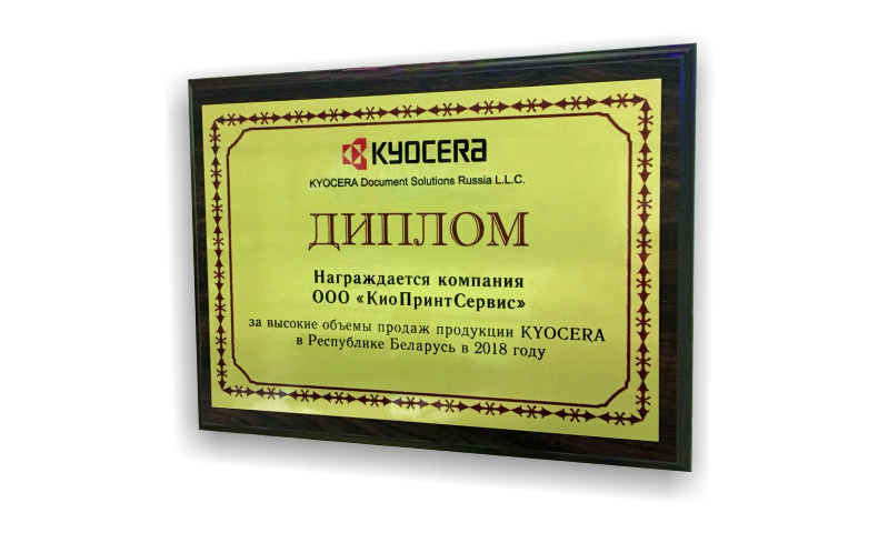изготовление табличек в Минске